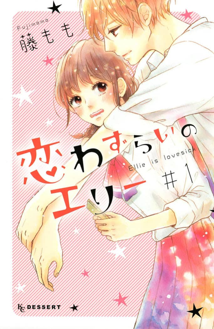 @Ellie - Tome 1 1 @Ellie tome 1