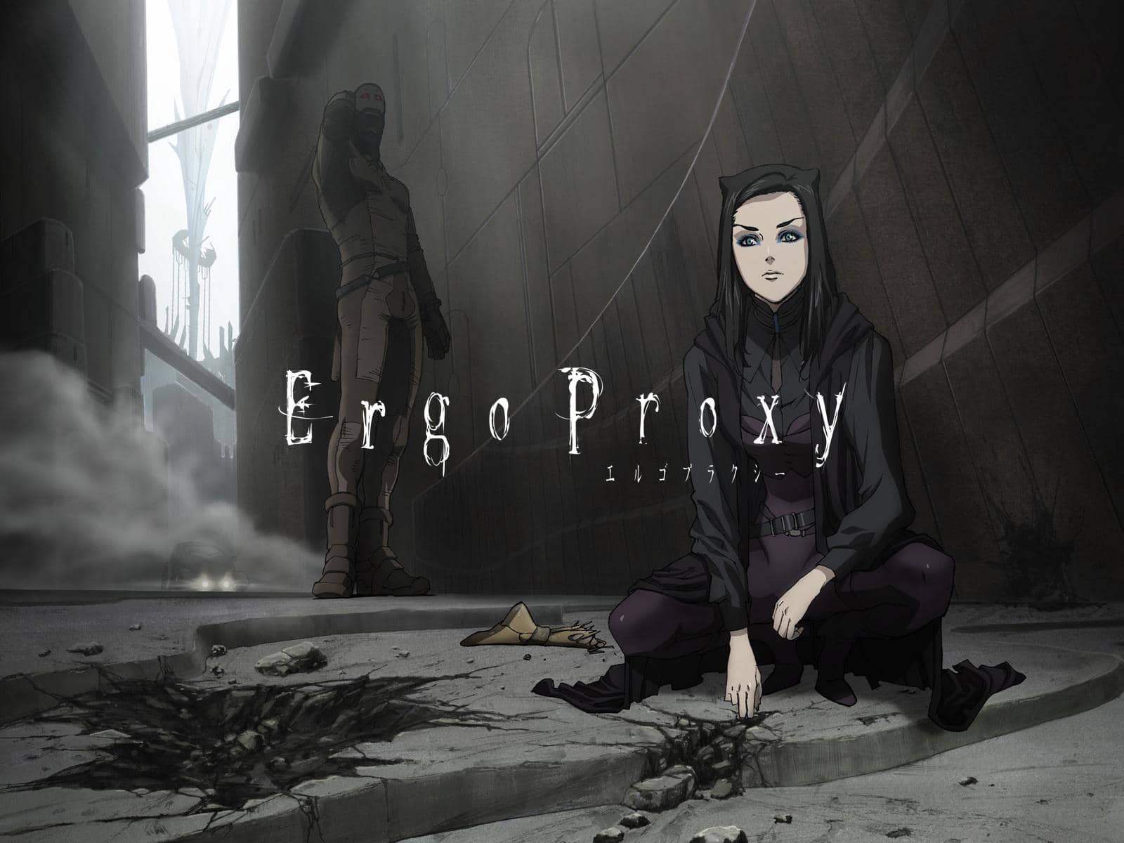 Ergo Proxy