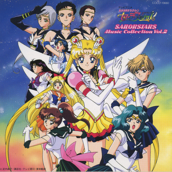Sailor Moon Sailor Stars : l&rsquo;ultime 5me saison !