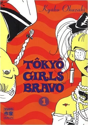 Tokyo Girls Bravo – Tome 1 : Avis Express