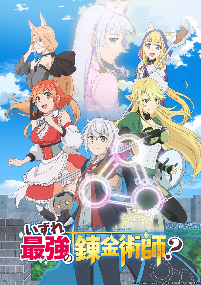 Possibly the Greatest Alchemist of All Time – Épisode 3 : Avis Express