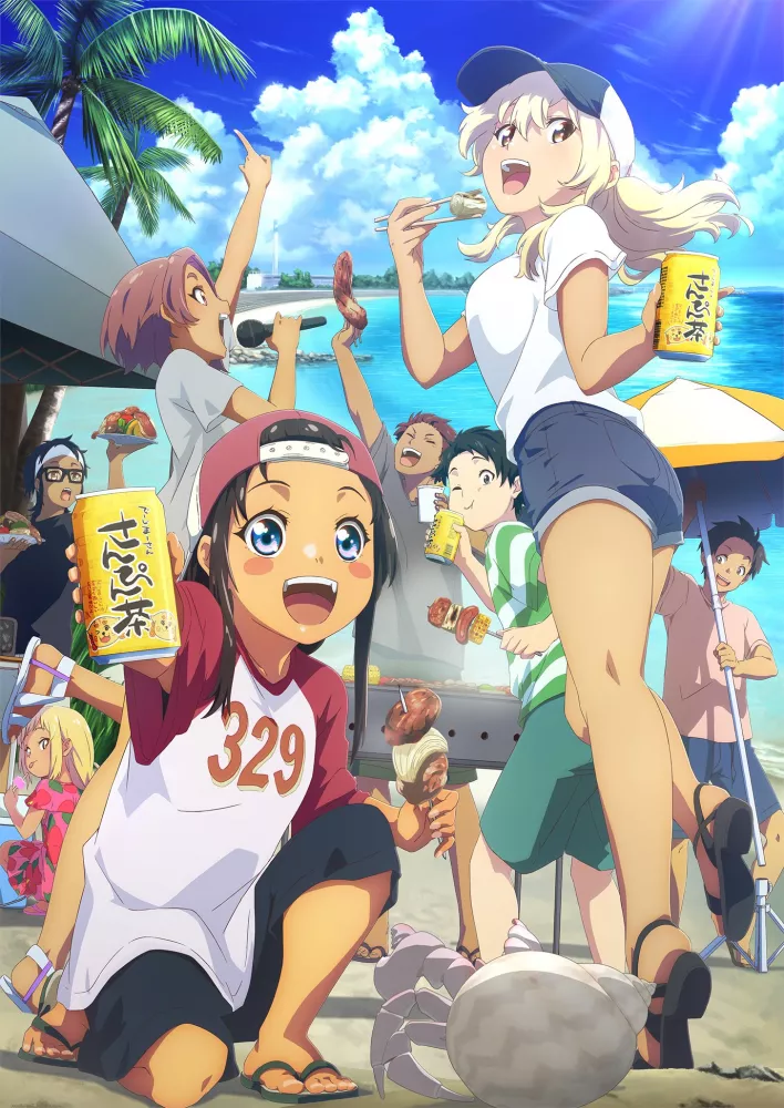 Okinawa de Suki ni Natta Ko ga Hougen Sugite Tsura Sugiru – Épisode 1 : Avis Express