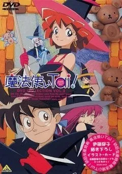 Maho Tsukai TAI – OAV : Avis Express
