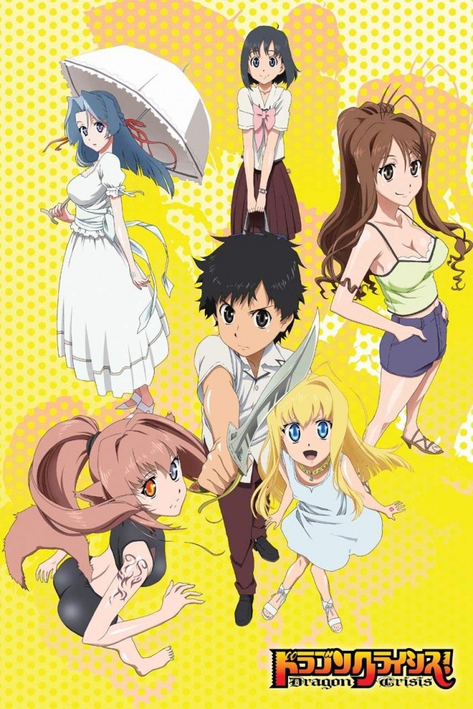 Dragon Crisis – L&rsquo;artéfact qui a du dragon !