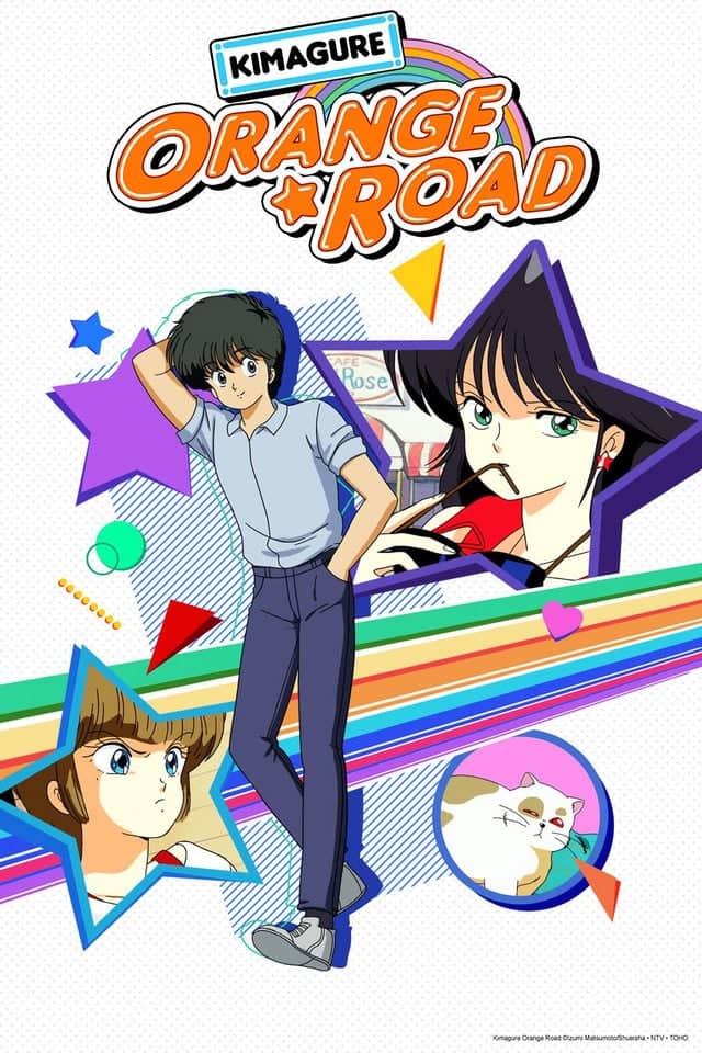 Kimagure Orange Road – pour quelques instants de rêve pastel