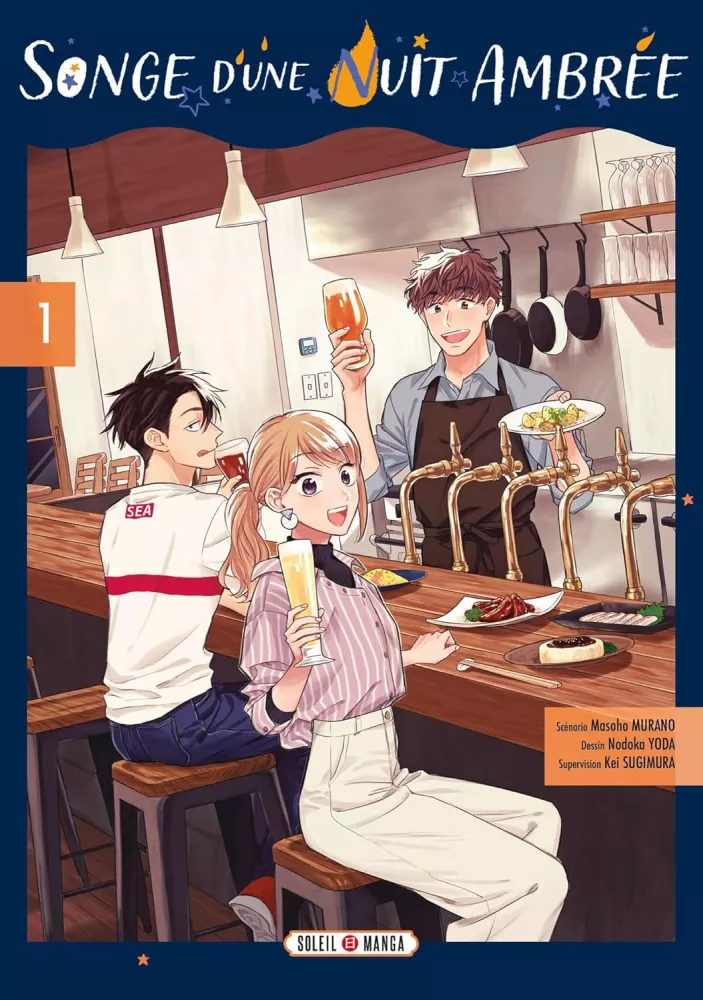 Songe d&rsquo;une nuit Ambrée – Tome 1 : Avis Express