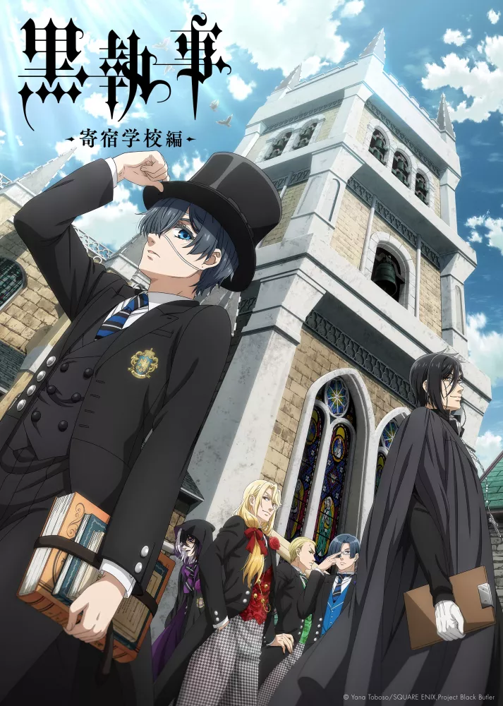 Black Butler saison 4