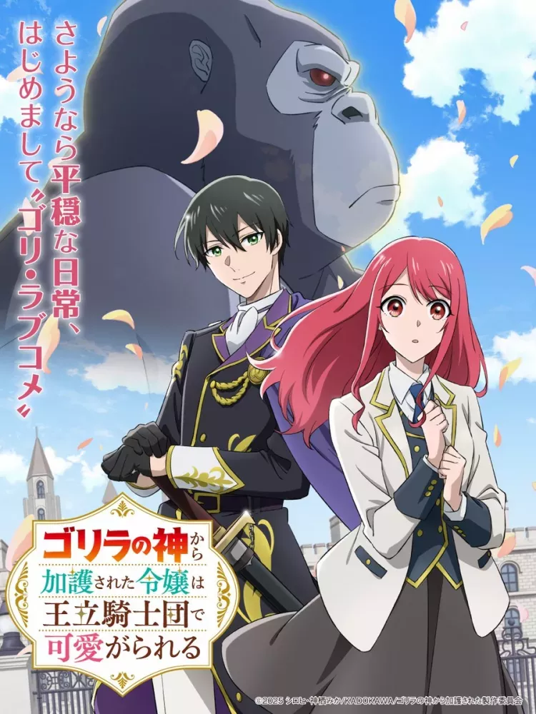 The Gorilla God&rsquo;s Go-To Girl – Épisode 1 : Avis Express