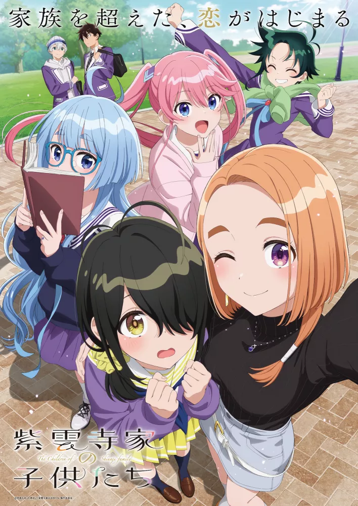 The Shiunji Family Children – Épisode 2 à 6 : Avis Express