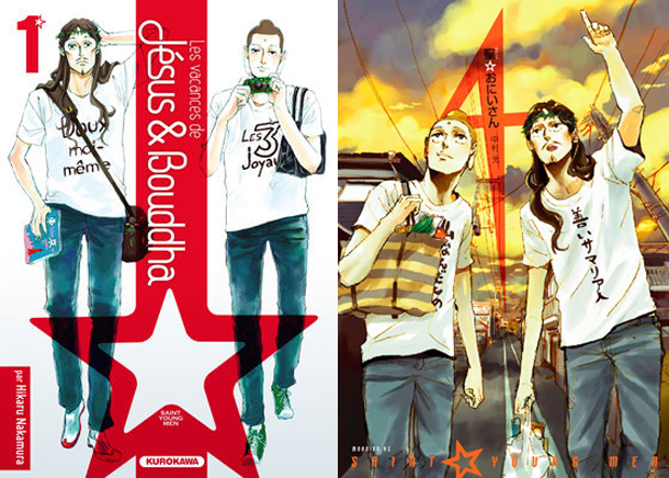 Les vacances de Jésus et Bouddha – Tome 1 : 2 saints hommes pour 2 fois plus d&rsquo;originalité !