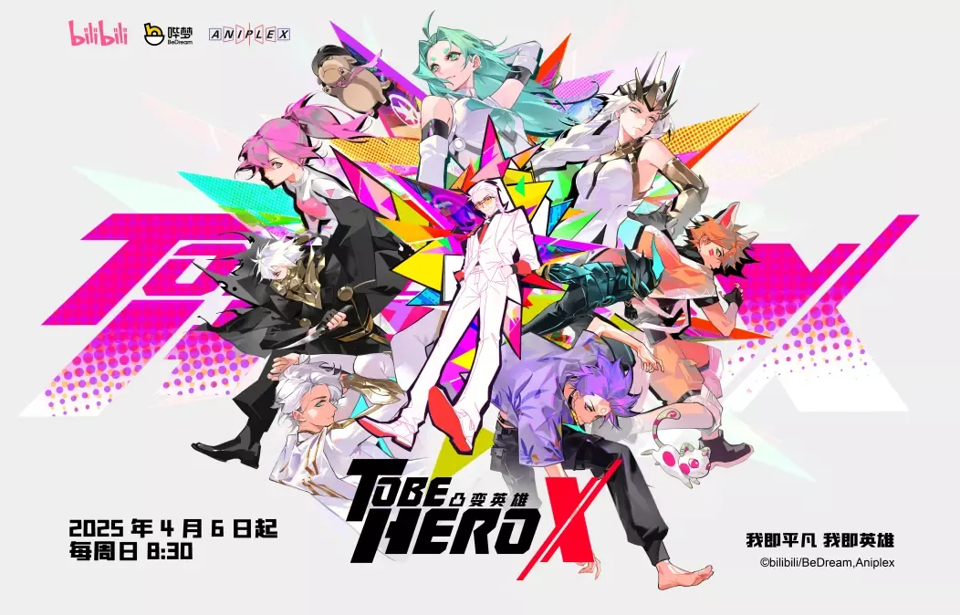 To Be Hero X – Épisode 1 : Avis Express