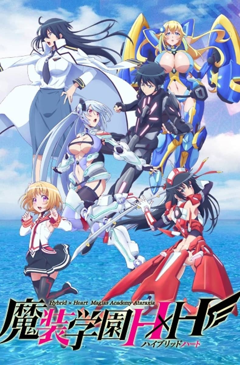 Masou Gakuen HxH – Inégalité scénaristique