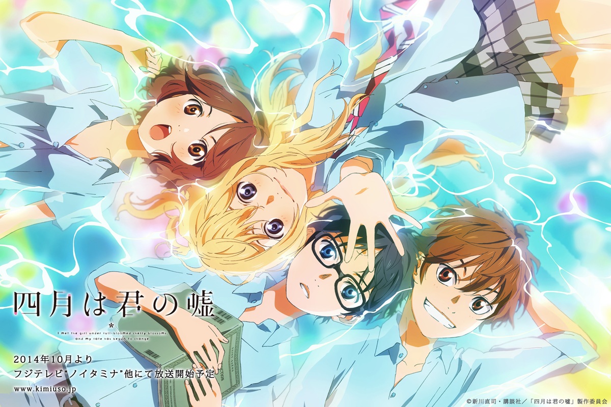 Your Lie In April – le cœur au bout des doigts